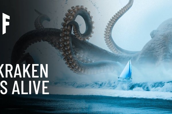 Kraken официальный