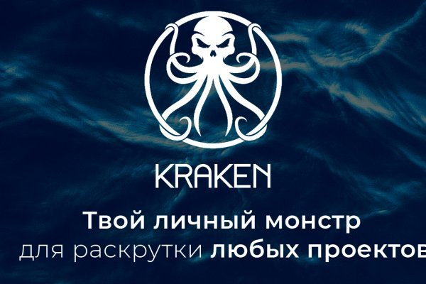 Kraken darknet tor