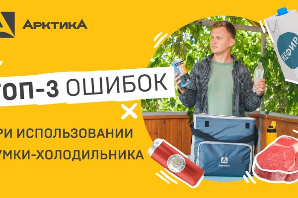 Кракен ссылка vk2 top